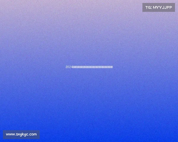 2024世界顶级马拉松金牌赛事激情启程全球跑者共逐荣耀巅峰梦想